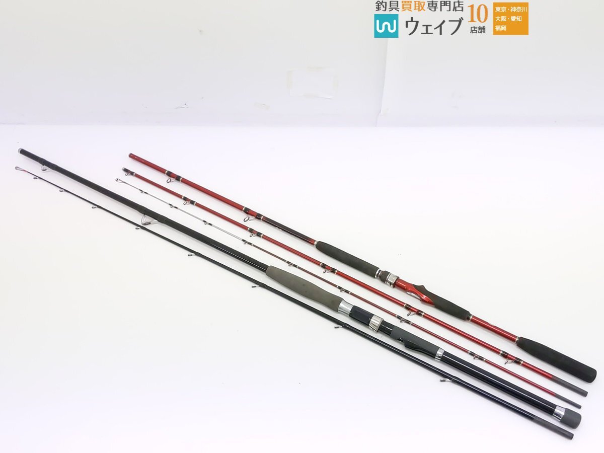 Bibian 比比昂- シマノ海春80-330・海明80-270 計2点- Bibian 比比昂