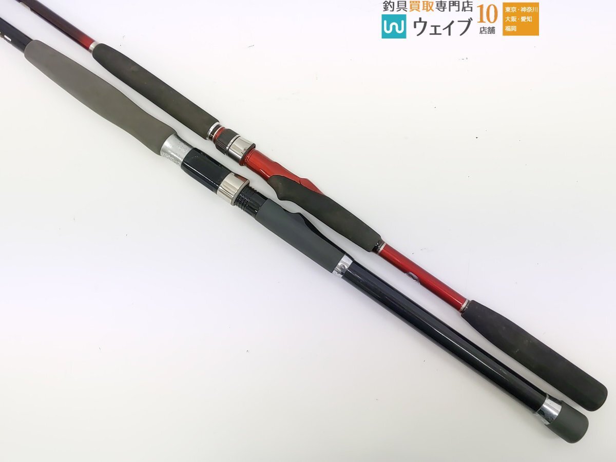 Bibian 比比昂- シマノ海春80-330・海明80-270 計2点- Bibian 比比昂