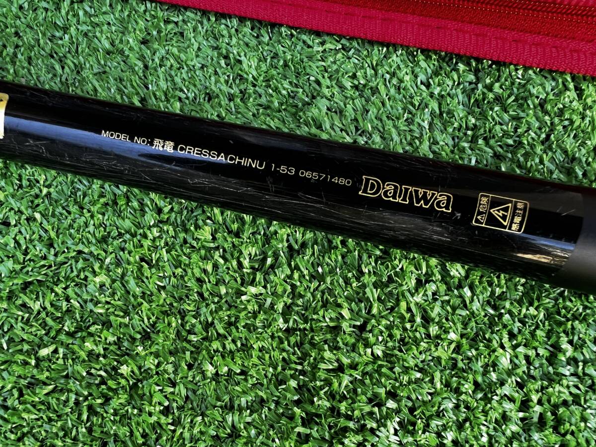 Bibian 比比昂- 釣竿01 / Daiwa ダイワCRESSA 飛竜クレッサチヌ1