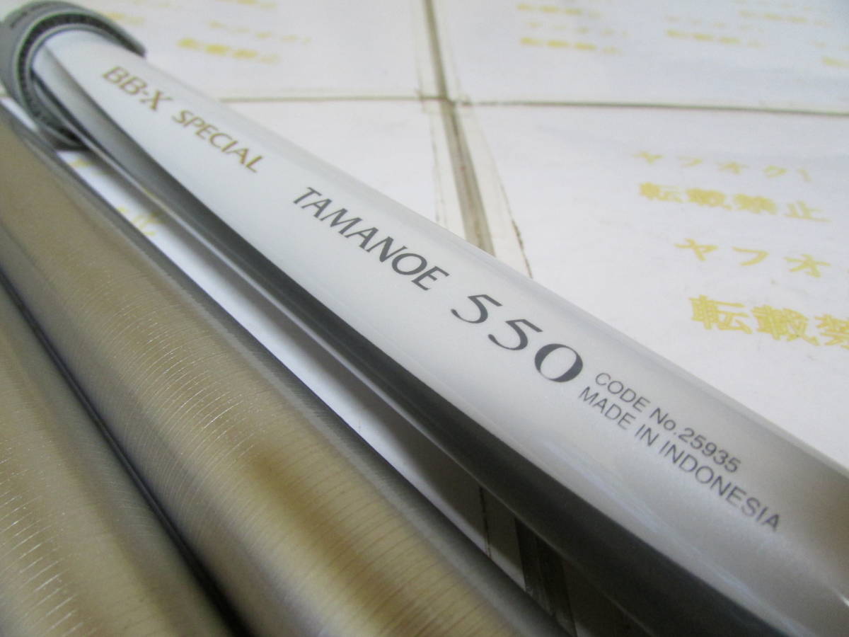 Bibian 比比昂- 即決シマノBB-X スペシャルTAMANOE 550