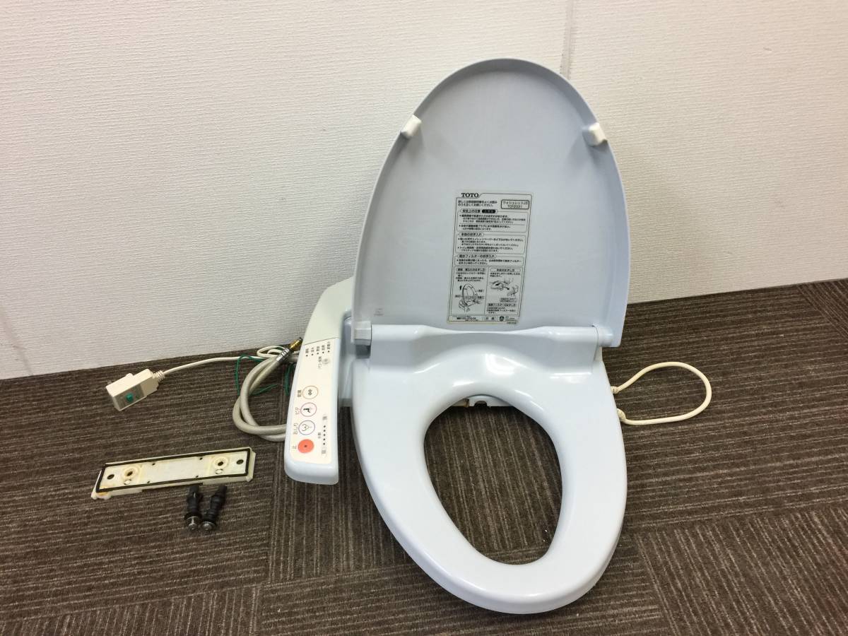 温水シャワー便座 新古品【TOTO / TCF9425#NW1】