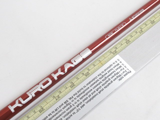 9657]三菱ケミカル KUROKAGE 60G(S) 1W用シャフト タイトリスト
