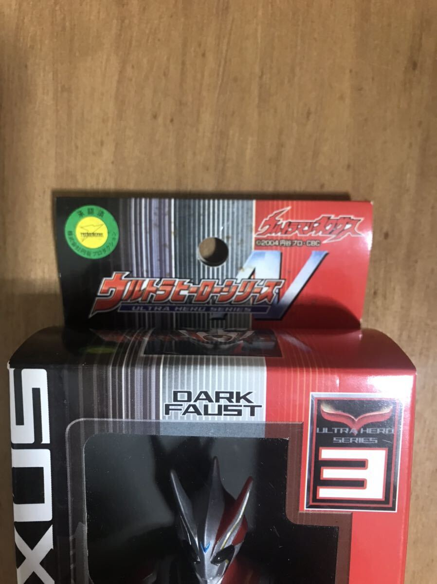 Bibian 比比昂 - 未開封、新品 バンダイ ウルトラヒーロー
