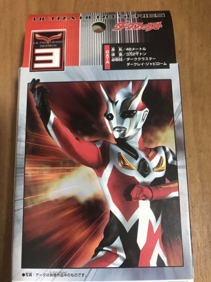 Bibian 比比昂 - 未開封、新品 バンダイ ウルトラヒーロー
