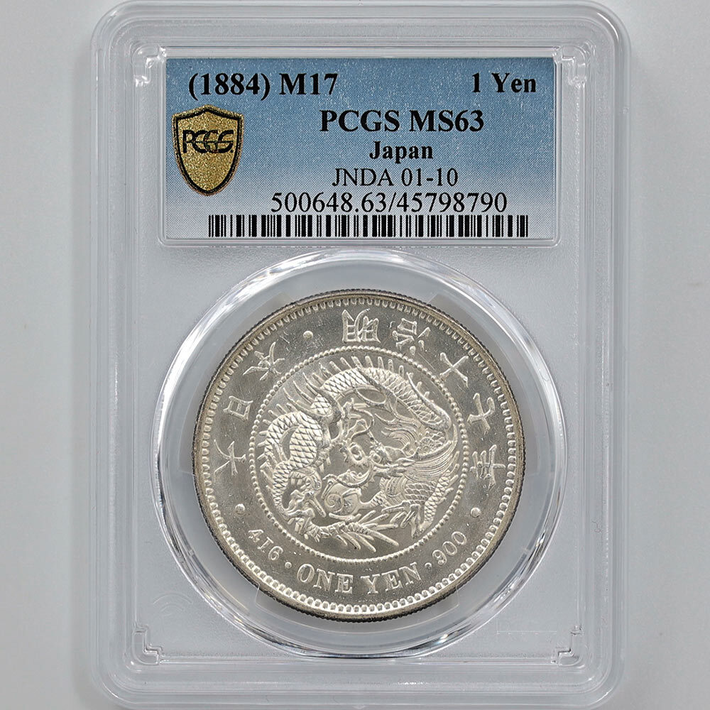 Bibian 比比昂- 1884 日本明治17年1円銀貨(大型) PCGS MS 63 未