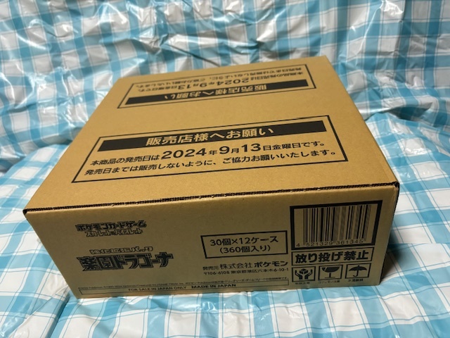 Bibian 比比昂- ポケモンカードゲーム☆楽園ドラゴーナカートンBOX 