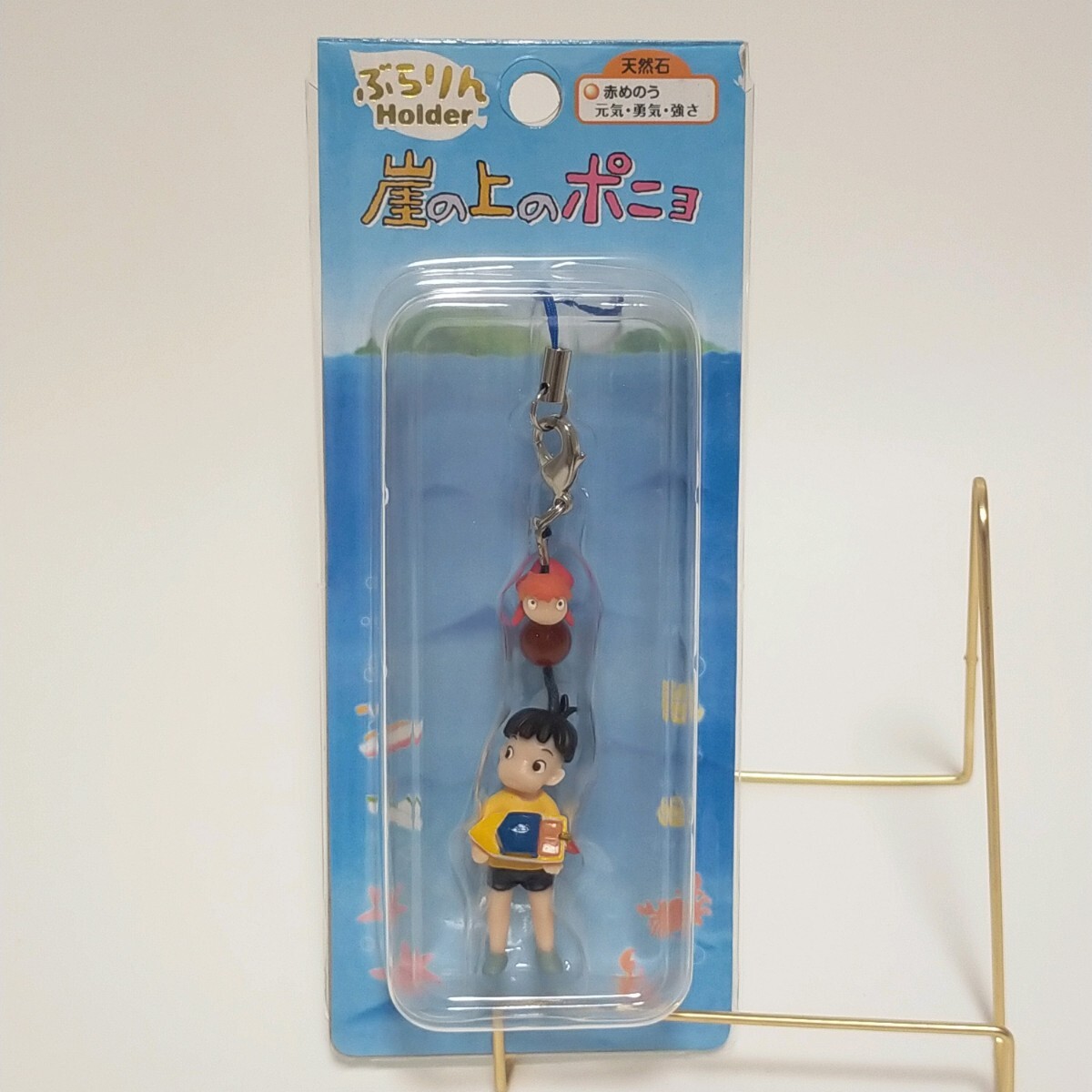 ぶらりんホルダー そうすけとポニョ（アンク＠金曜ロードショー公式 on 