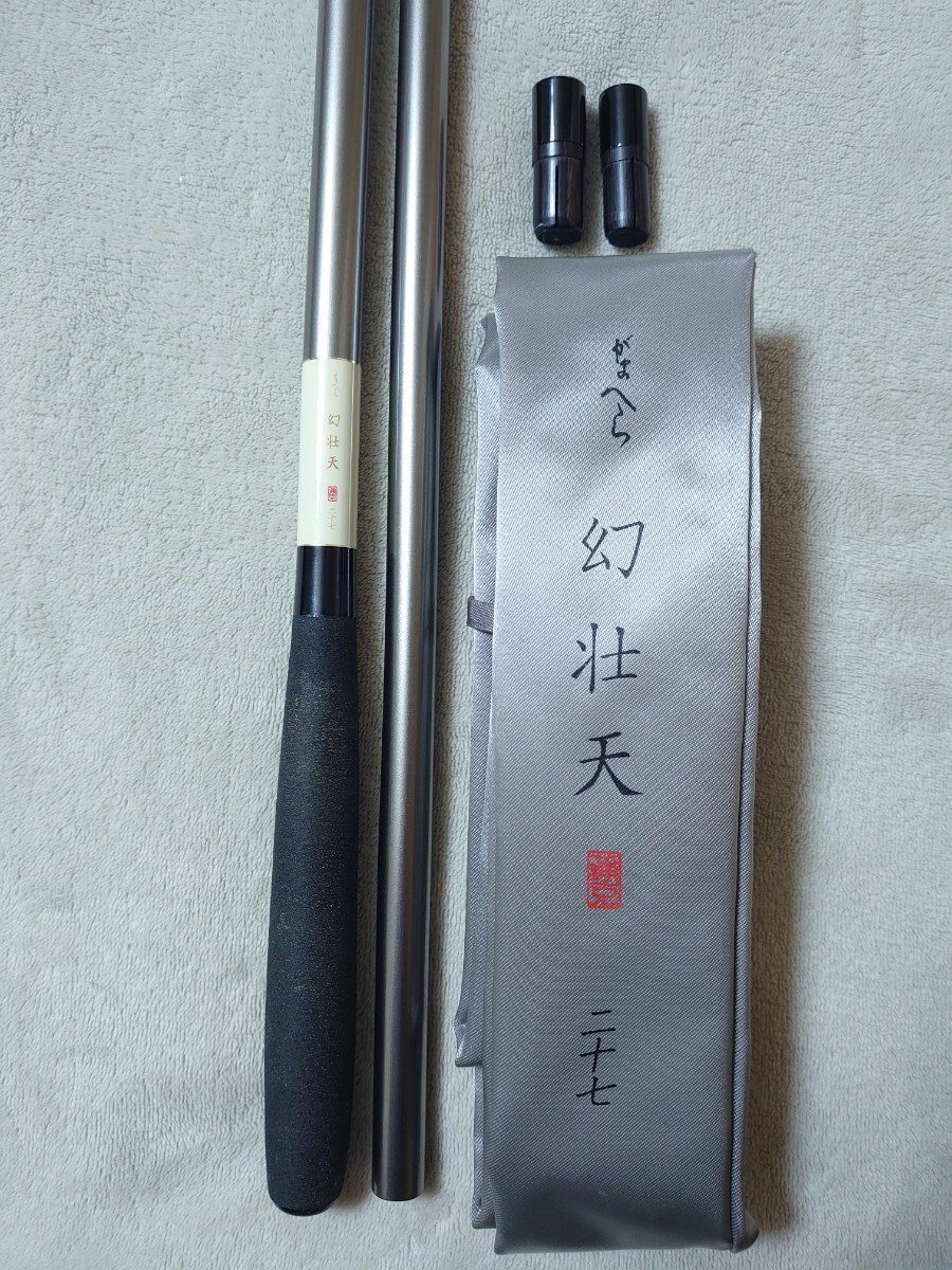 がまかつ がま へら 幻壮天 ２７ 尺