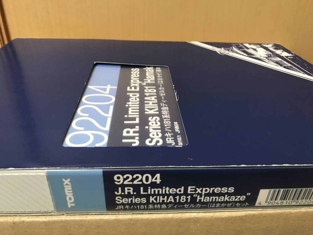 TOMIX 92204 キハ181系特急ディーゼルカー(はまかぜ)セット Amazon | Nゲージ車両 キハ181系特急ディーゼルカー (はまかぜ