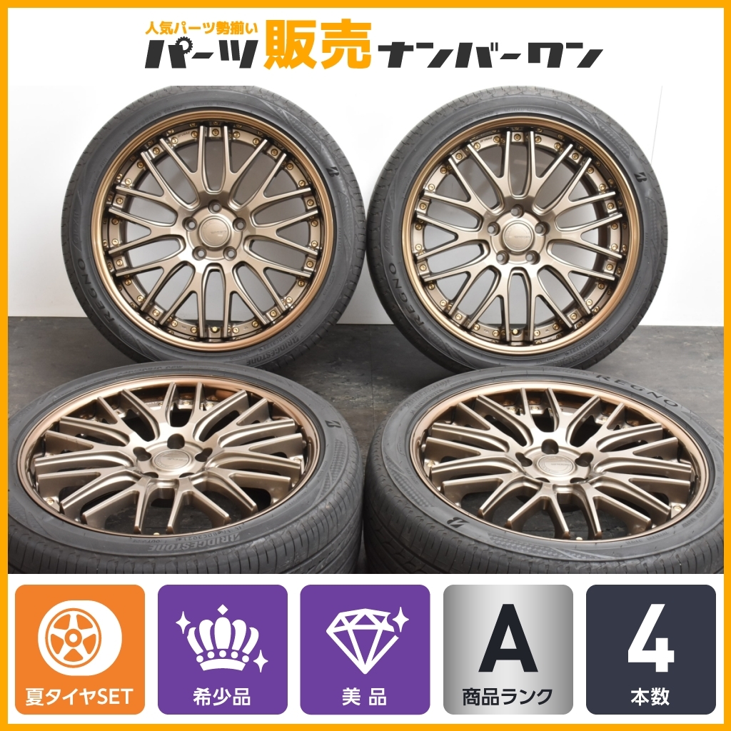 WORK グノーシスGR204 20インチ +42 8.5J