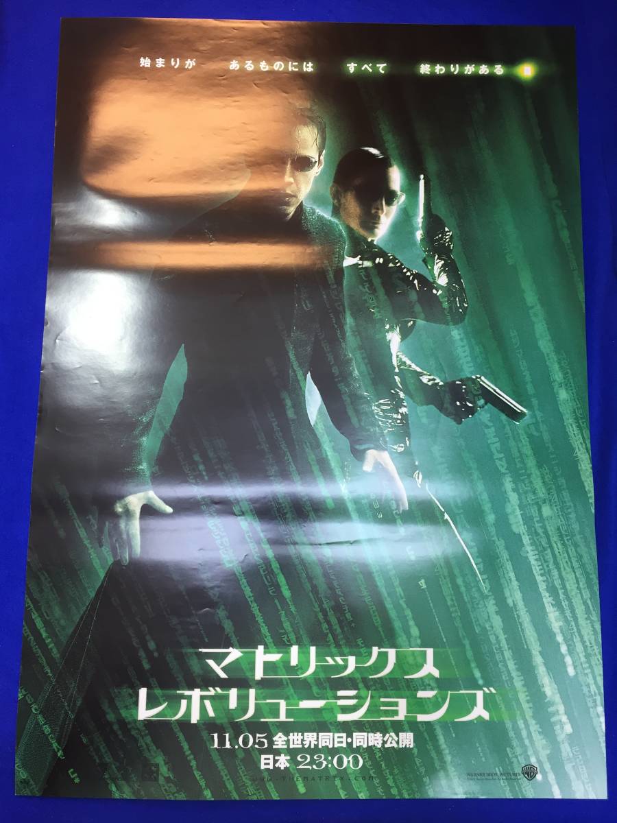 着払限定断捨離☆激レア☆キアヌ・リーヴス☆マトリックスリローデッド☆海外ポスター Amazon.co.jp: マトリックス リローデッド [DVD] : キアヌ