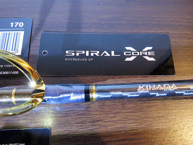 新品未使用】23 アルシエラ キハダ 170 商品詳細｜＠ベリーネット 日本