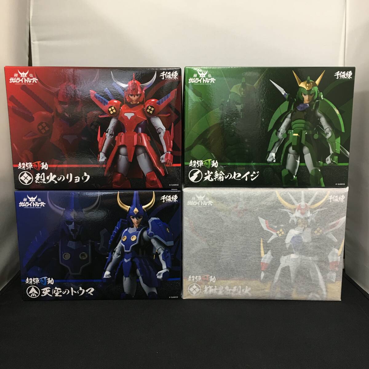 光輪のセイジと輝煌帝烈火　(SPECIAL COLOR EDITION) 光輪のセイジと輝煌帝烈火 (SPECIAL COLOR EDITION) 鎧伝サムライ
