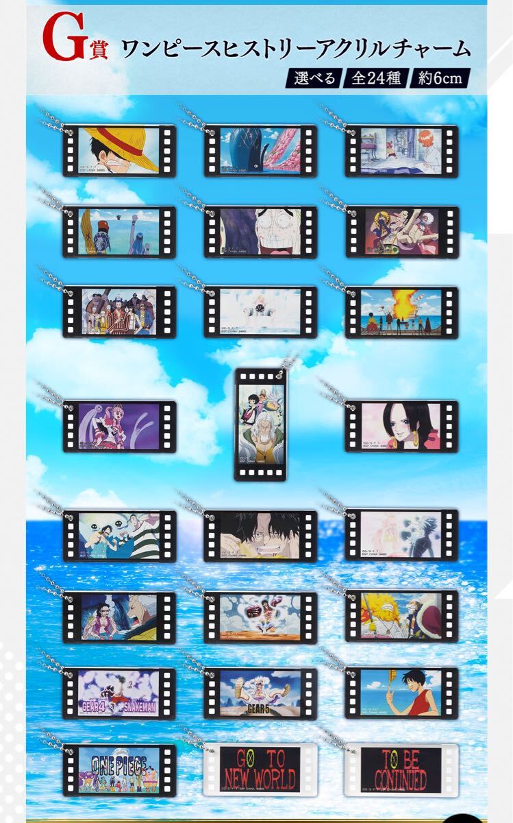 【即購入可】ワンピース 一番くじ F賞 コンプリートセット 即購入可】ワンピース 一番くじ F賞 コンプリートセット ONE