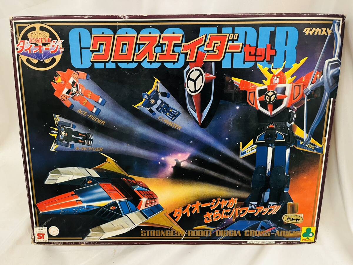 Amazon.co.jp: クローバー 超合金 最強ロボ ダイオージャ DX