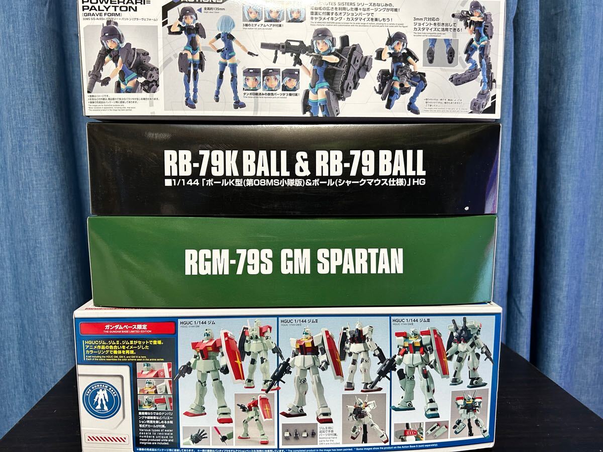 未組立】ガンプラ MG、HG 08MS小隊 セット（ガンプラ HGUC 第08MS小隊 