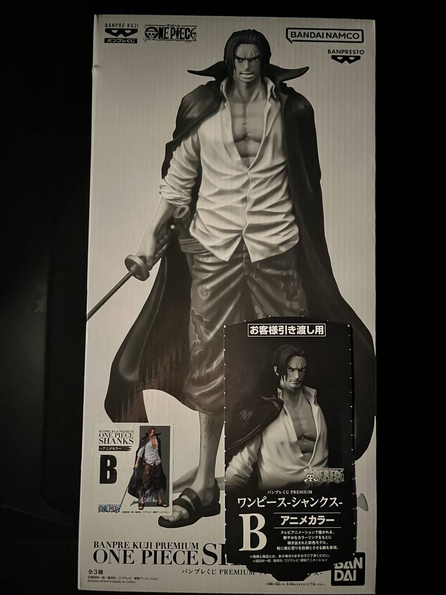 新品未開封 バンプレくじ PREMIUMワンピース-シャンクス-B賞アニメカラー 未開封バンプレくじ PREMIUM ONE PIECE -シャンクス- B賞 アニメ
