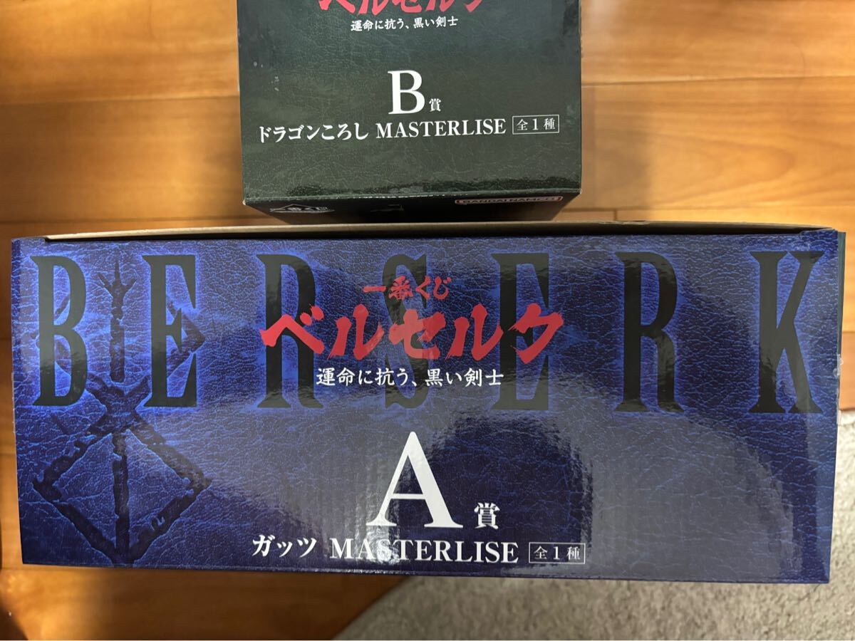 一番くじ ベルセルク A賞 ガッツ B賞 ドラゴンころし フィギュア