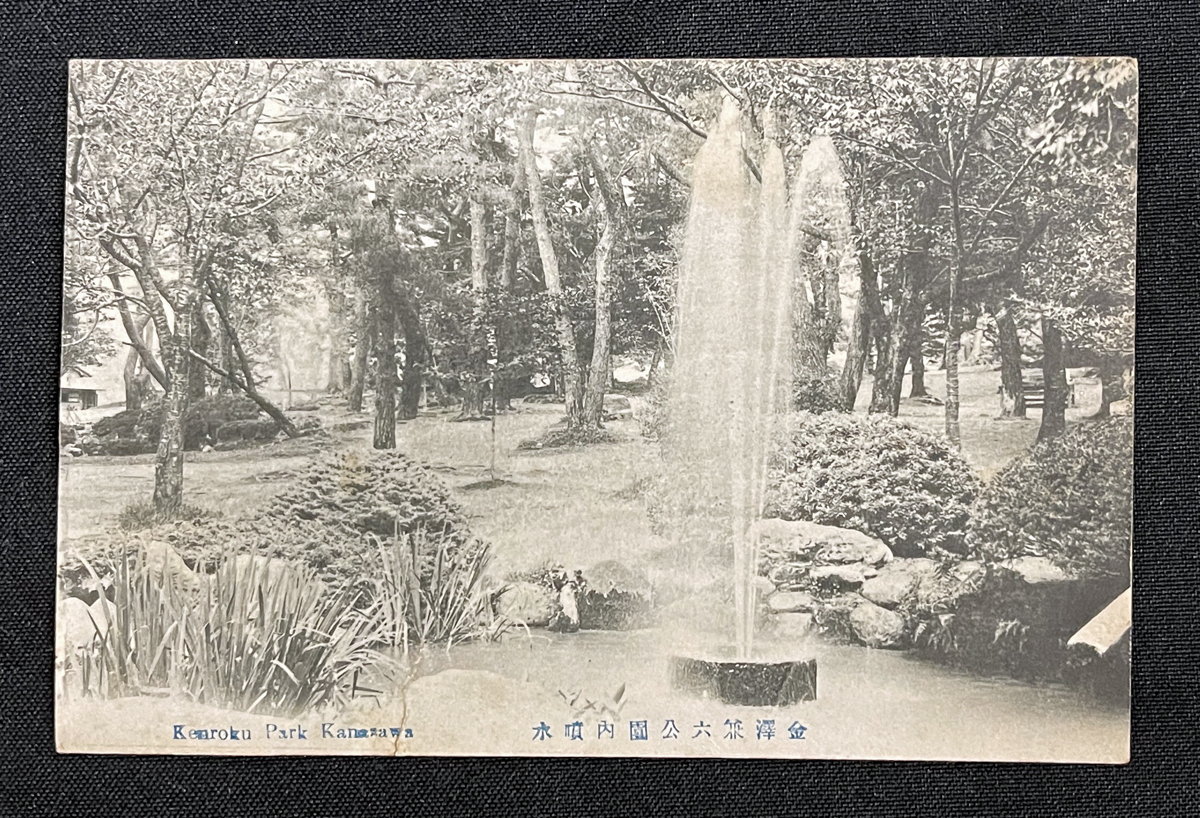 <貴重>昭和12年 初版 受驗作文精講 野田照夫(著) 東京法學書院発行 Bibian 比比昂 - ◇病理学者・福士政一肉筆葉書 東京帝国大学