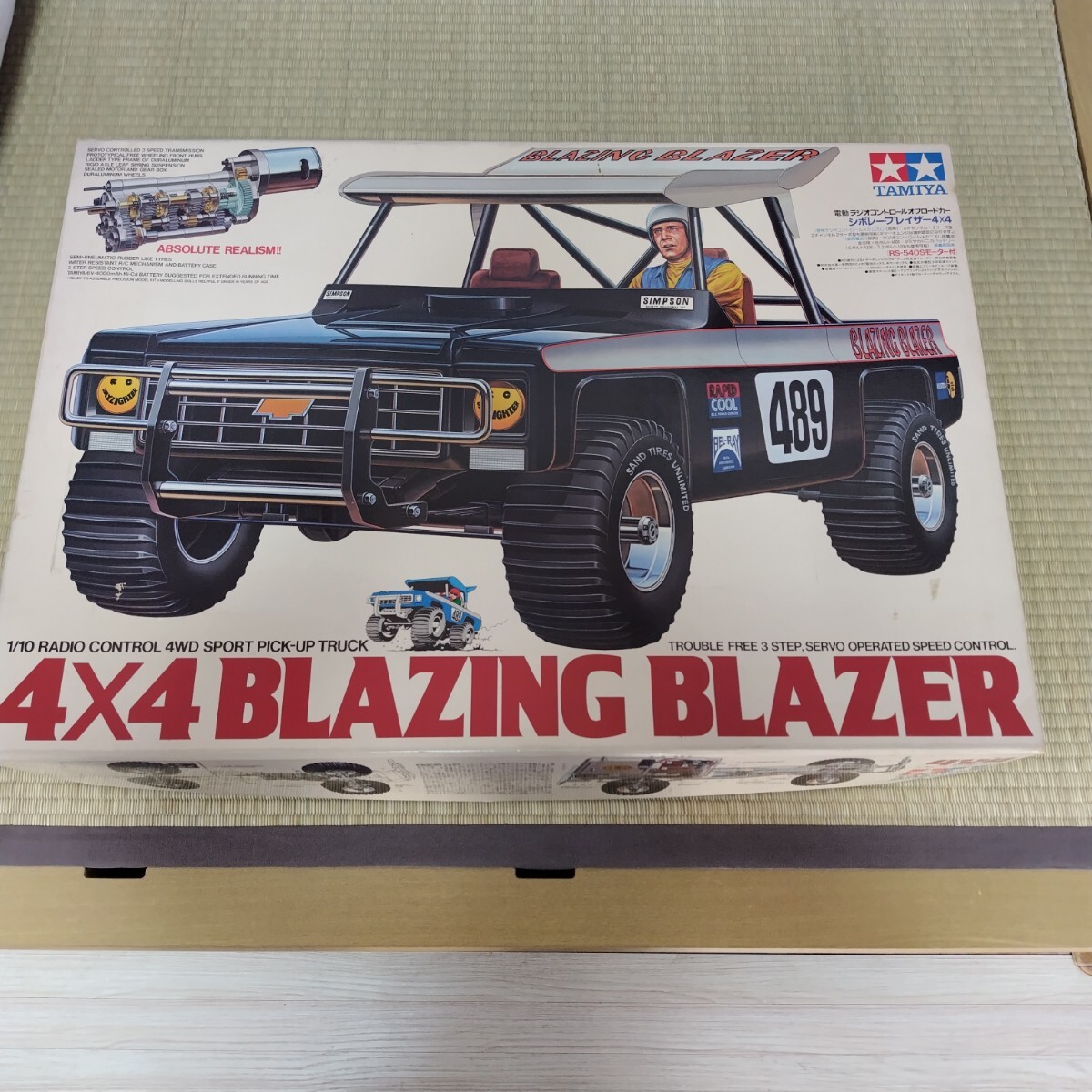 Bibian 比比昂- 1円~ 未使用/未組立タミヤシボレーブレイザー4×4 