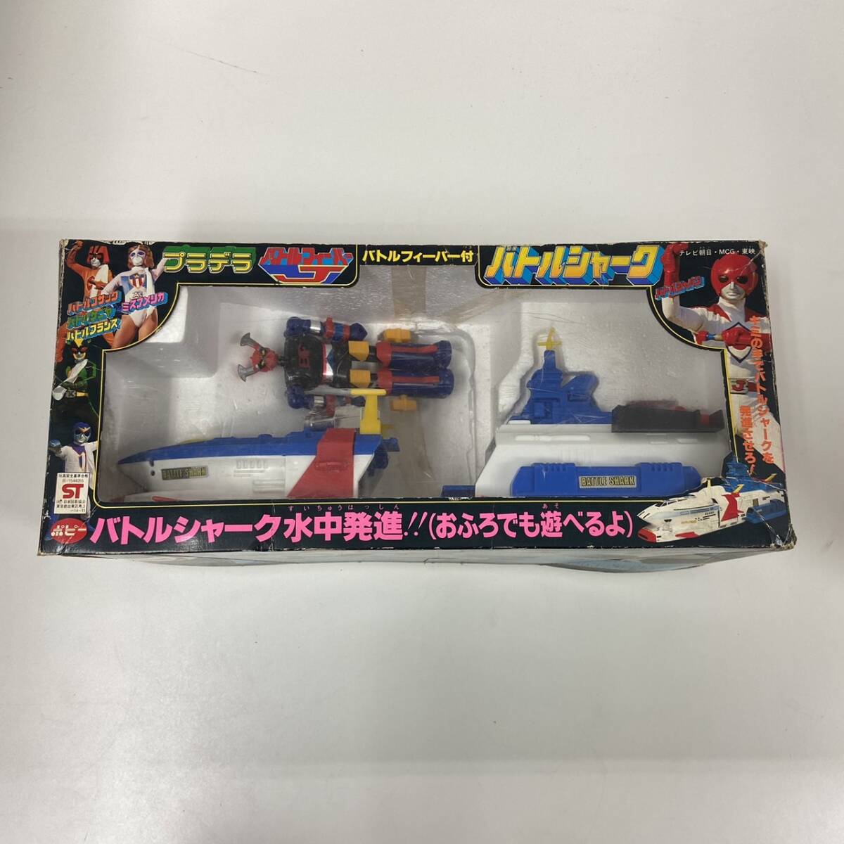 デッドストック】PB-83 バトルフィーバーJ バトルシャーク ポピー 悩ましい