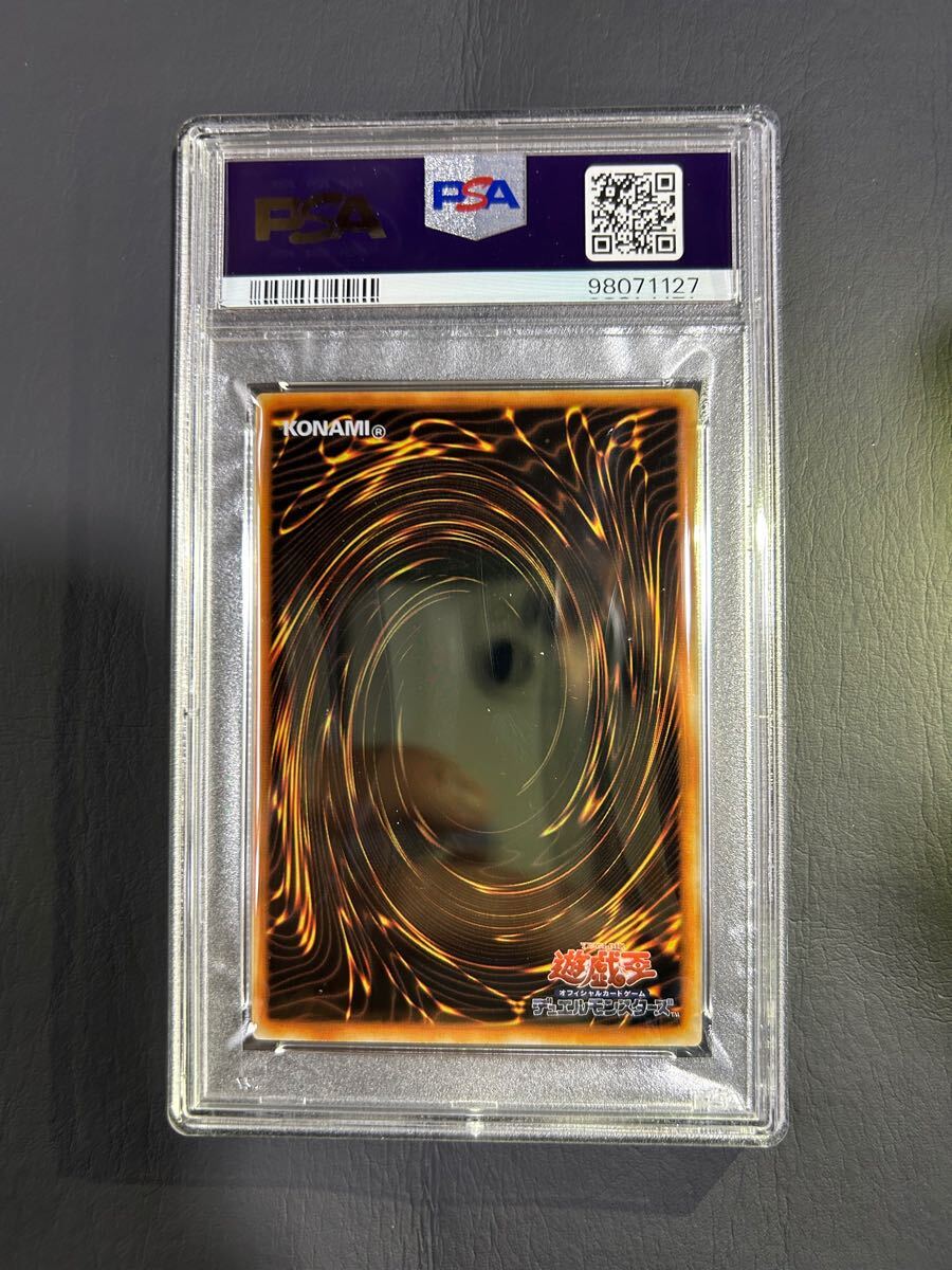 遊戯王 PSA10 青眼の白龍 ステンレス Bibian 比比昂- 遊戯王PSA鑑定品psa10 青眼の白龍ステンレス