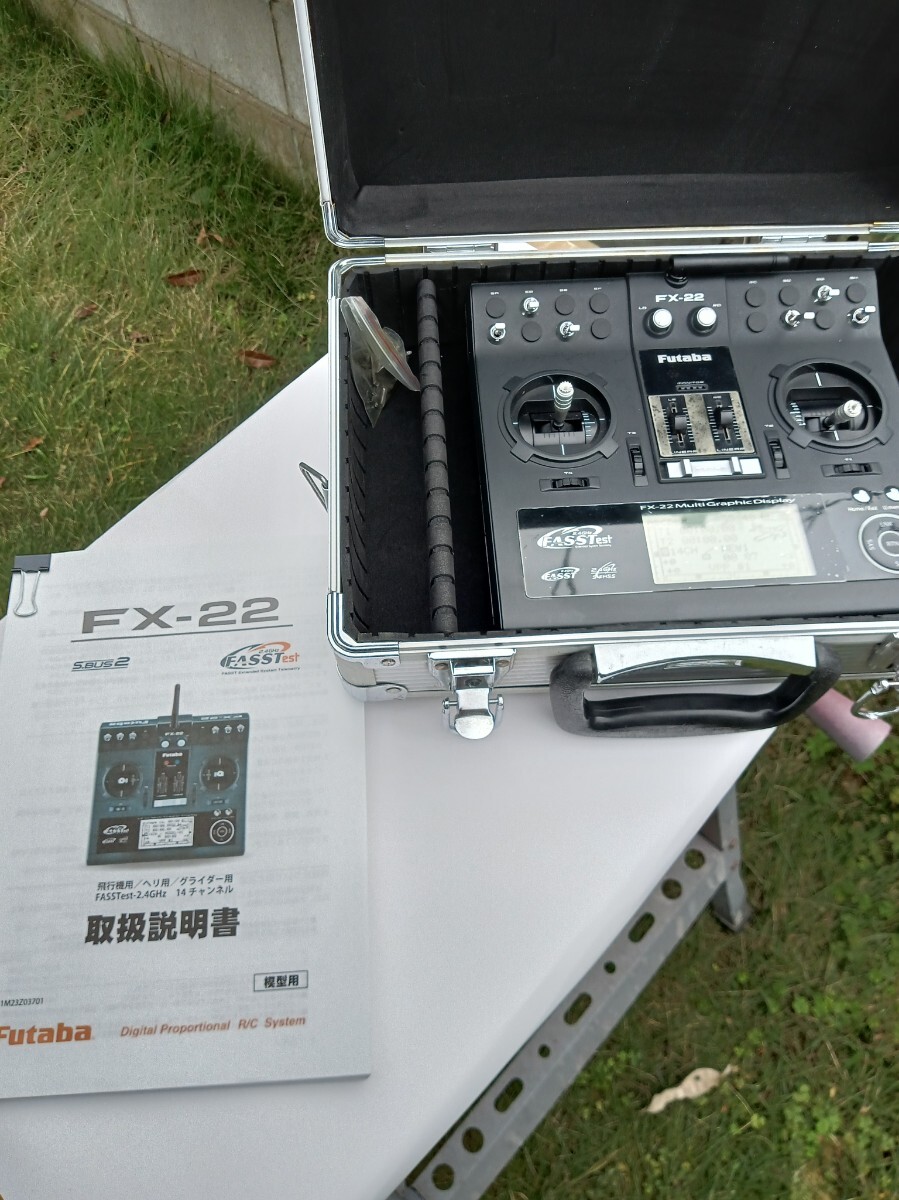 Bibian 比比昂- フタバFX-22 送信機- Bibian 比比昂日本代標