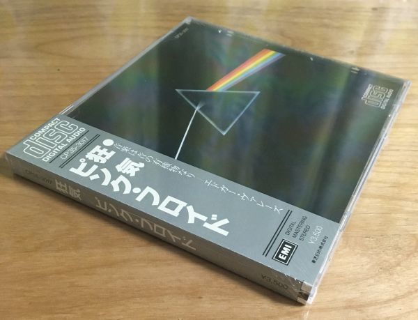 ピンク・フロイド 狂気 CP35-3017-3 1a1 Bibian 比比昂 - 【新品未開封 SEALED! 初期3500円 角立帯