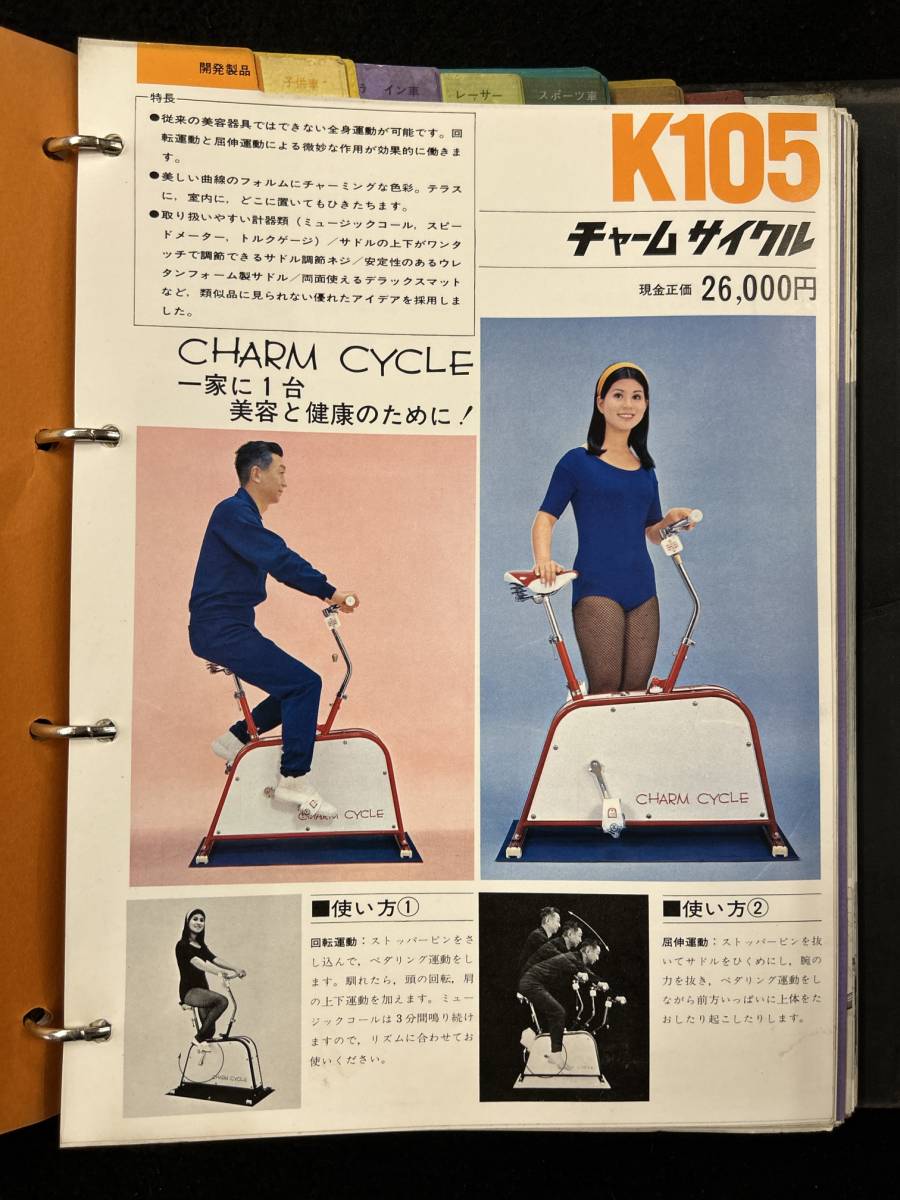 〇Hb左1181 未使用保管品 レトロ 自転車 カギ 5点まとめ 〇Hb左1181 未使用保管品 レトロ 自転車 カギ 5点まとめ Amazon.co.