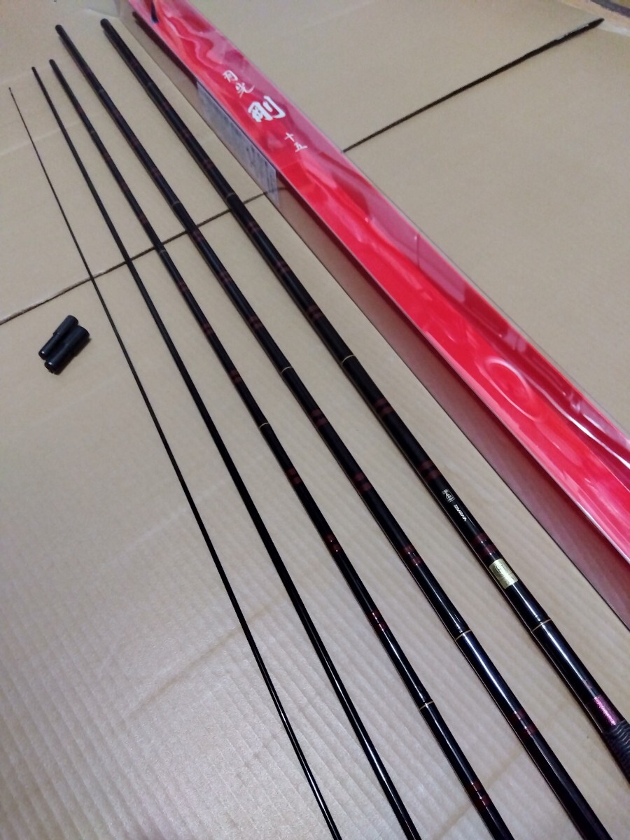 ダイワ月光剛15尺(新品、未使用) ダイワ月光剛15尺(新品、未使用)