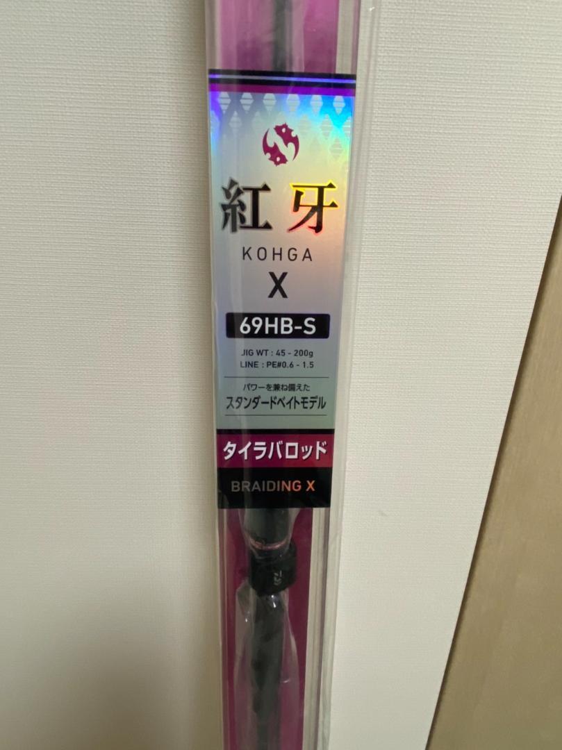 DAIWA 紅牙X スパイラルガイド仕様 69HB-S(45-200g) Amazon | ダイワ(DAIWA) タイラバロッド 紅牙X 69MHS-S ブラック