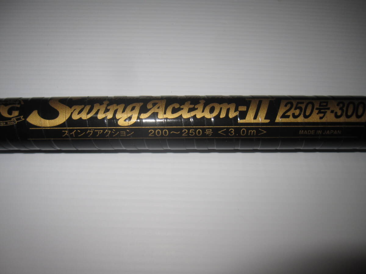 名竿　ミヤマエ　Swing Action 250号240 名竿 ミヤマエ Swing Action 250号240 - メルカリ