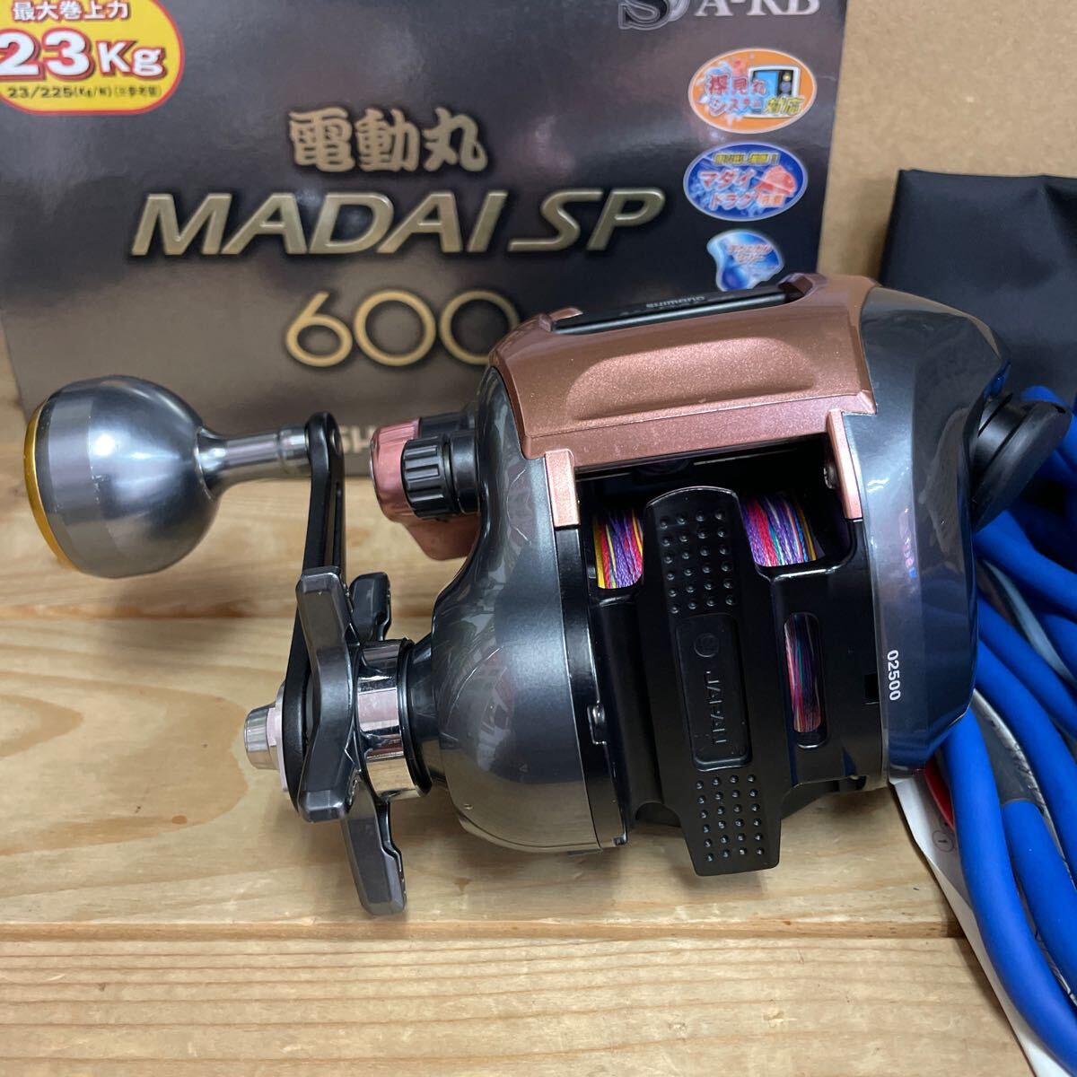 電動丸 madai SP 600