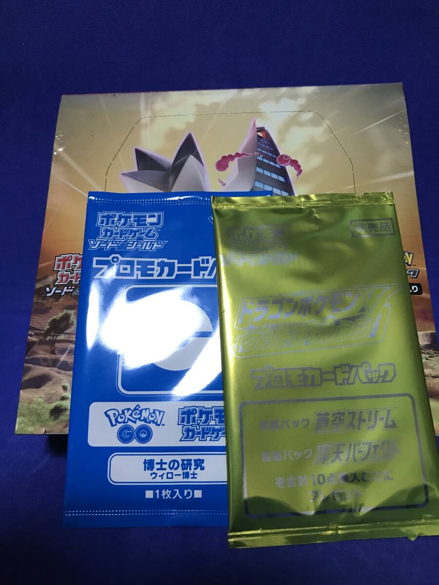 ポケモンカードゲーム 摩天パーフェクト1boxシュリンク付き＆プロモカード Amazon.co.jp: ポケモンカードゲーム ソード&シールド 拡張