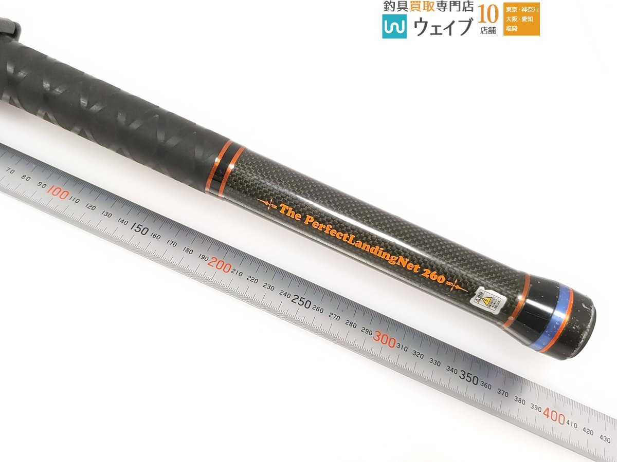 トリックスター ランディングネット 260 （TRICKSTER The