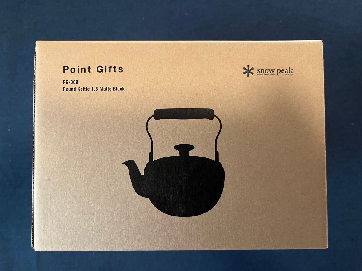 スノーピーク 非売品 ラウンドケトル マットブラック ポイントギフト限定