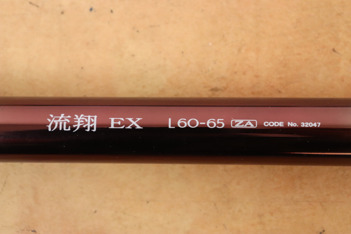 SHIMANO 流翔 XL L60-65 ZA シマノ SHIMANO 流翔 XL L60-65 ZA シマノ SHIMANO 流翔 XL L60-65 ZA シマノ