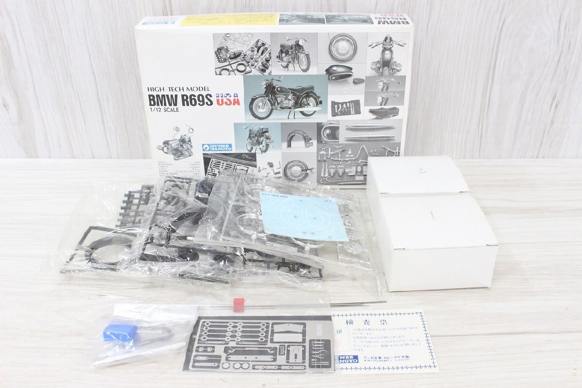 ▼▼GUNZE SANGYO グンゼ産業 足柄 ハイテックモデル 1/1000 全金属製 大和 メタルキット 未組立品 GUNZE SANGYO グンゼ産業 足柄 ハイテックモデル 1/1000 全金属