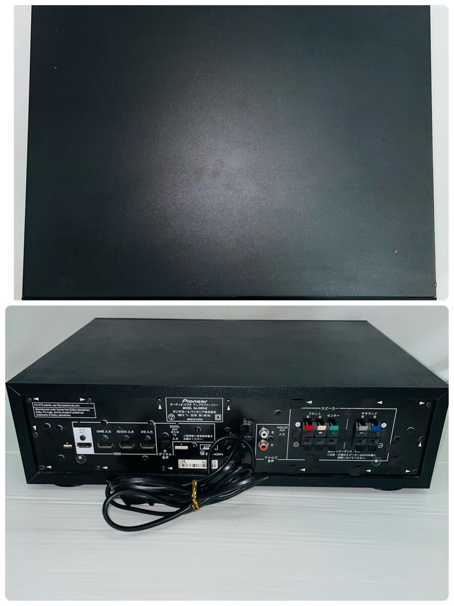 パイオニア HTP-S757 5.1chサラウンドシステム ホームシアターセット
