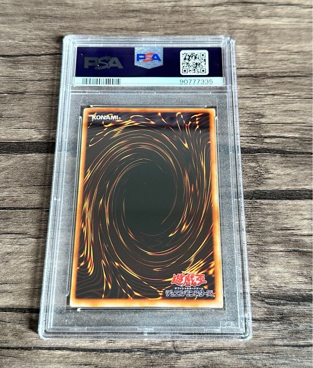 PSA9 ブラック・マジシャン ウルトラレア 初期 vol.1 1999 豪華ラッピング無料 遊戯王カード 初期 ウルトラレア PSA9