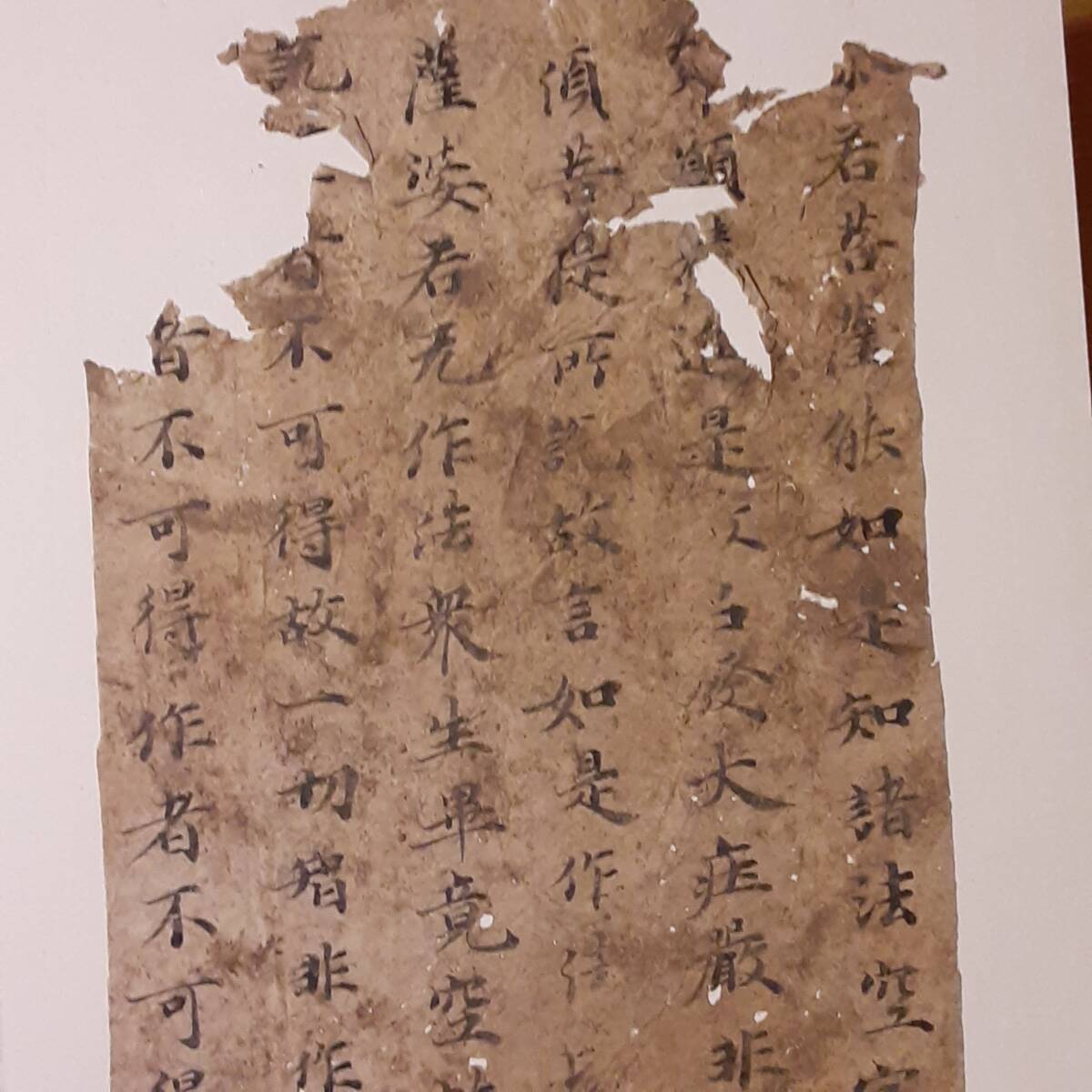 中国古美術 珍蔵仏教経文 手描き牛革経巻 古書写経 宗教法具 書道 書画 筆写 Amazon.co.jp: 中国 経本 古典籍 古文書 古写経 唐本 仏教密教