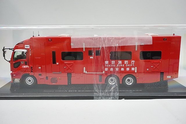 Bibian 比比昂- CAR-NEL カーネル1/43 Isuzu いすゞギガ2019