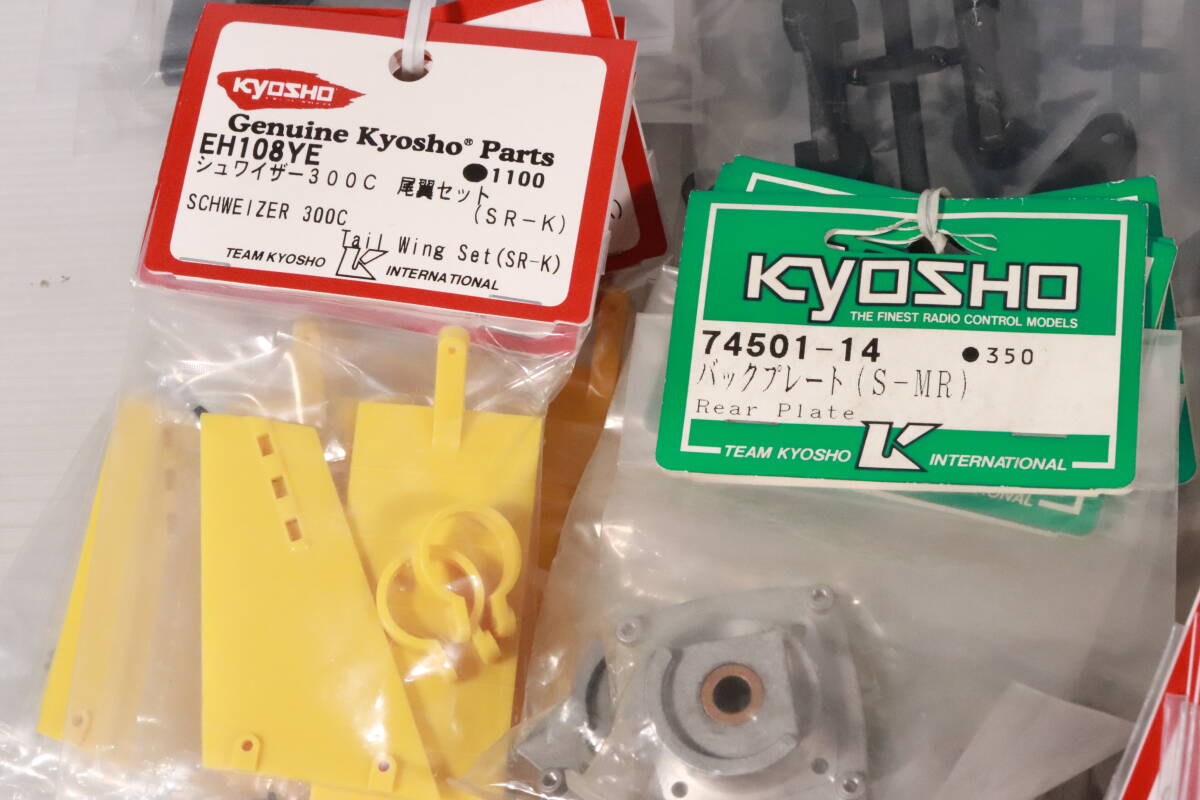 【廃盤モデル】COMPOSITE TECHNO C7 2本 バラ売り可能 京商】Genuine Kyosho Parts【廃盤レア】