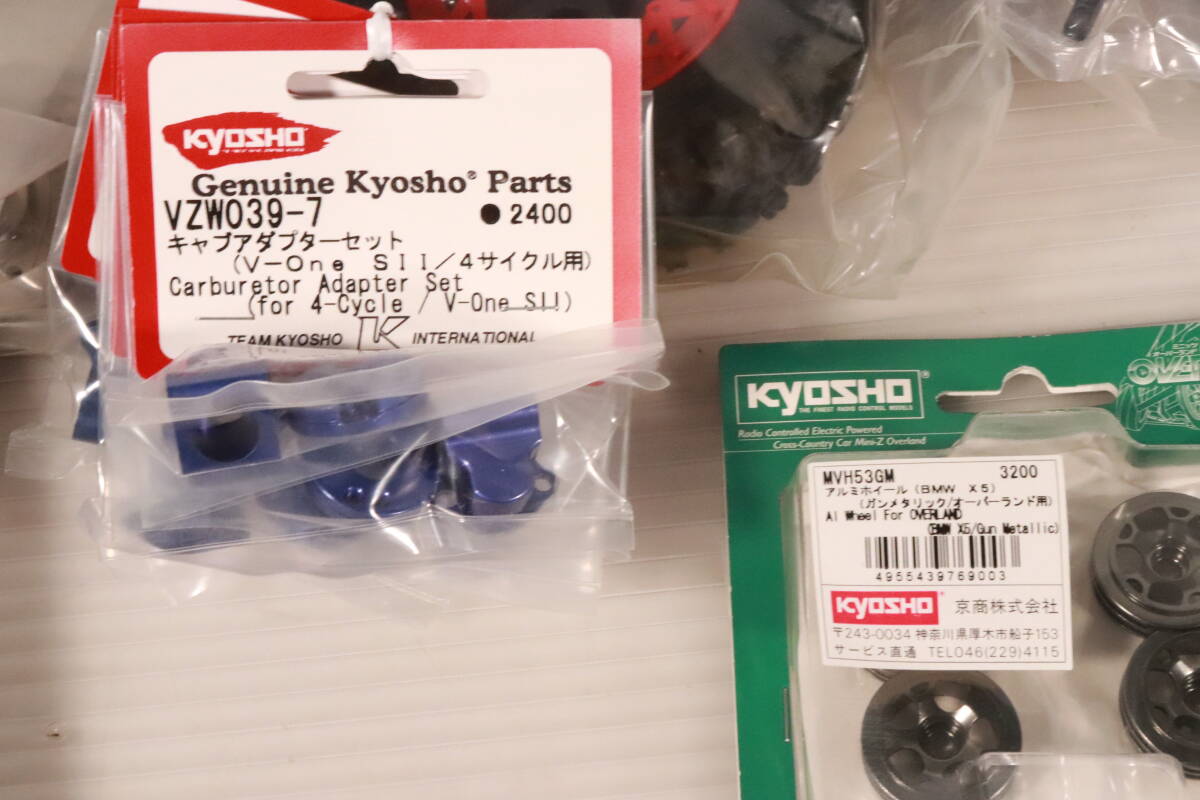 京商】Genuine Kyosho Parts【廃盤レア】