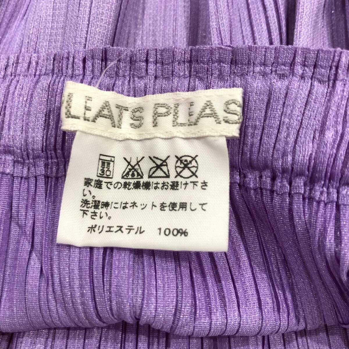 Bibian 比比昂- 1円ISSEY MIYAKE イッセイミヤケPP53-JG834 PLEATS 