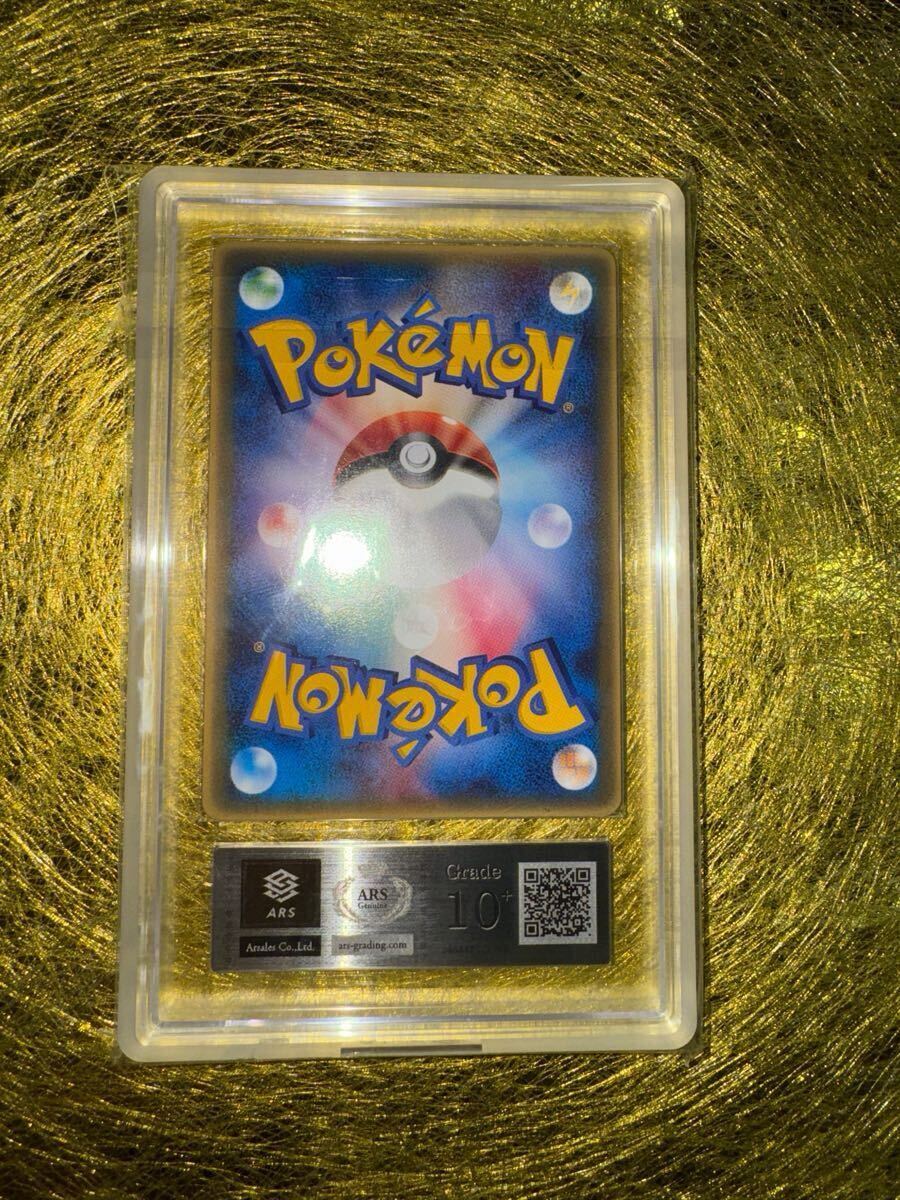 【ARS10+】ヒノアラシ マクドナルド プロモ ポケモンカード ヒノアラシ【プロモ マクドナルド】 - メルカリ