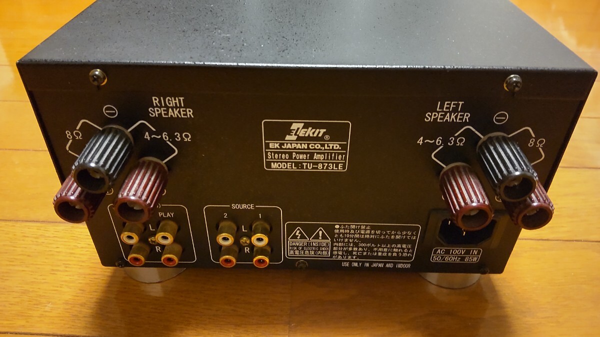 エレキット 真空管アンプ TU-873 ジャンク品 Yahoo!オークション - ELEKIT TU-872 TU-873 真空管アンプ