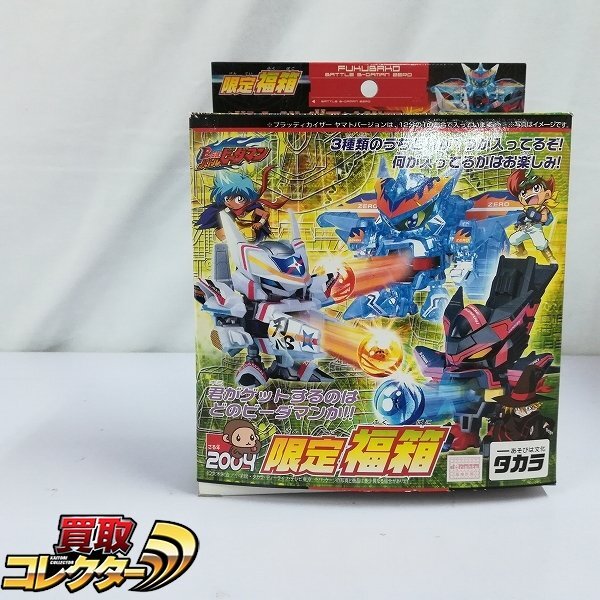 タカラ　2005初夏商戦　新製品ガイドブック　ビーダマン　トランスフォーマー タカラ 2005初夏商戦 新製品ガイドブック ビーダマン