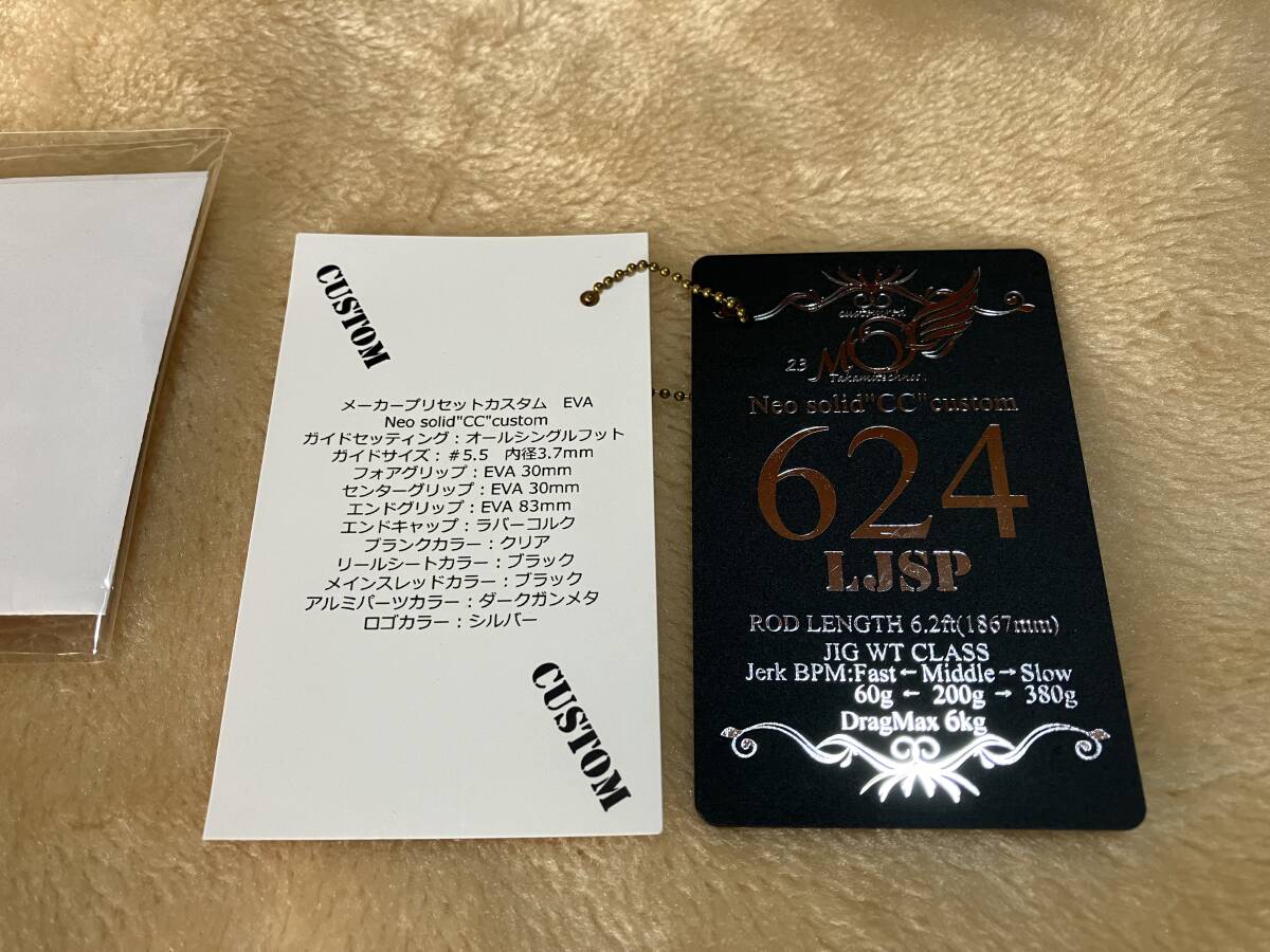 Bibian 比比昂 - タカミテクノス 23MOZ 624 LJSP メーカー