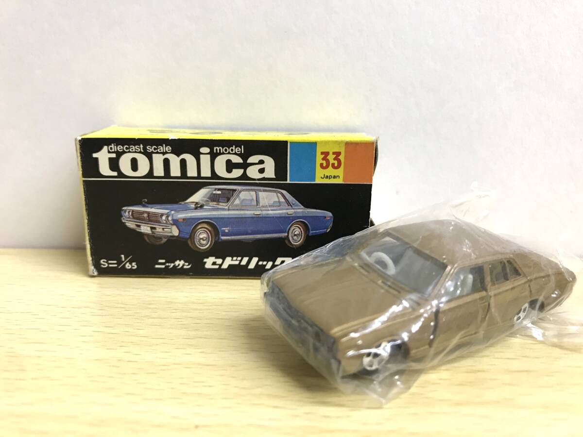 黒箱33 ニッサンセドリック(香港)箱はありません ミニカーショップ